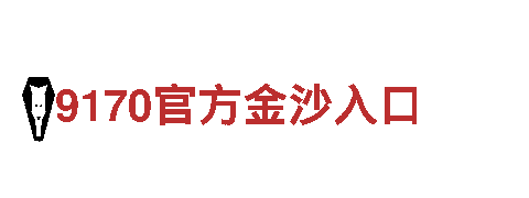menbetx app清洁环保公司，专注环境保护服务